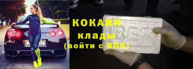 кракен маркетплейс  Ильский  Cocaine 97% 